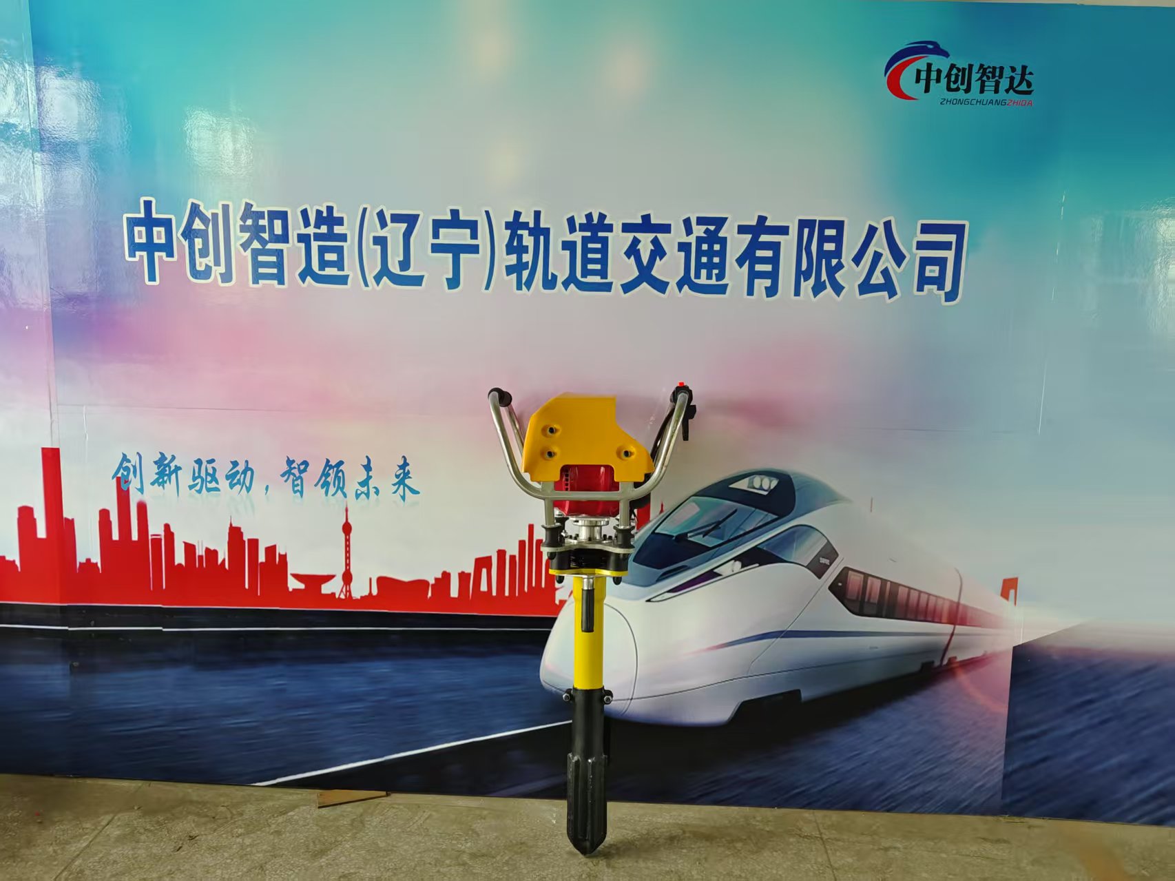 大黃蜂內(nèi)燃搗固鎬