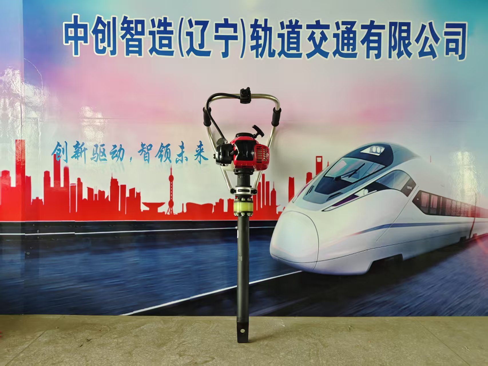 中創(chuàng)智造—小蜜蜂搗固鎬